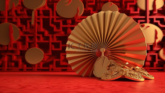 红色扇背景图片_喜庆的中国新年平台，采用鲜艳的红色，装饰着金币和纸扇抽象 3D 设计