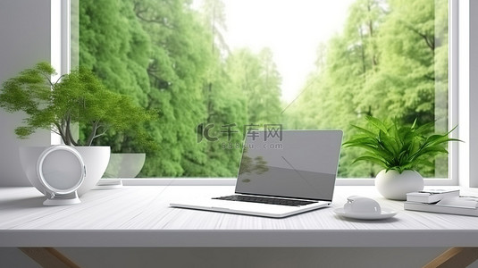 时尚而宁静的白色工作区，桌子上配有笔记本电脑，与郁郁葱葱的绿色景观 3D 渲染相映衬