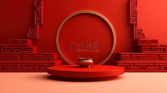 具有中国风格的抽象红色背景 3D 渲染