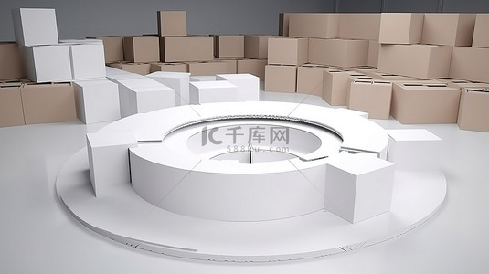 一个白色的圆形平台，周围有纸板箱，以 3D 形式描绘