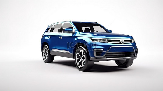 白色背景上大蓝色高级 SUV 的 3D 渲染