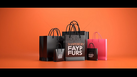 商城公告背景图片_以智能手机和购物袋为特色的黑色星期五横幅的 3D 插图
