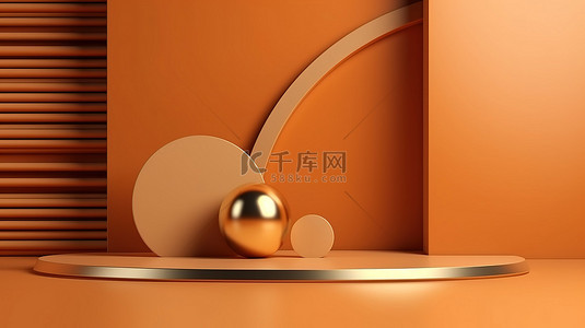简约 3D 几何背景，浅橙色色调和金色线条，用于奢侈品展示壁纸