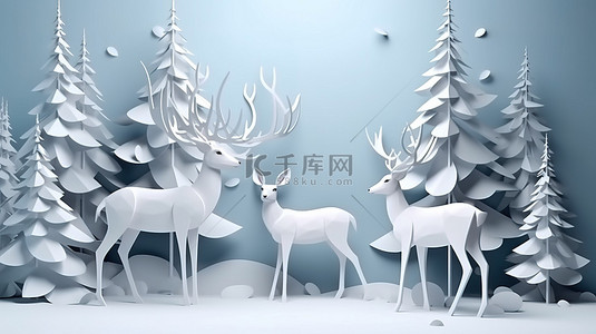 冬季仙境，一只 3D 渲染的鹿，在白雪皑皑的森林中采用纸艺和工艺风格