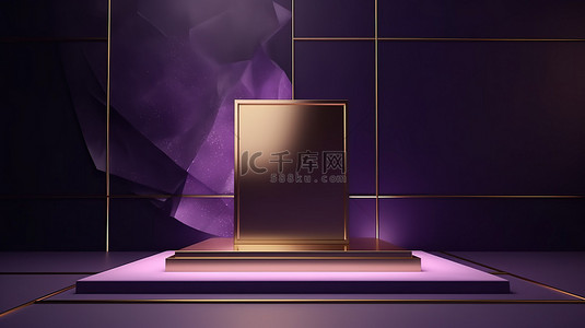 中紫色背景图片_带有紫色方形讲台的金框模型，用于在 3D 渲染中展示产品