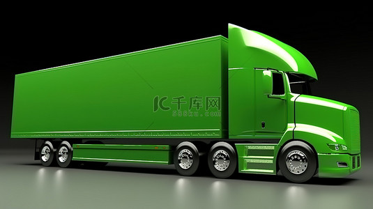 发货中背景图片_3d 渲染中的半拖车概念，具有单个绿色拖车