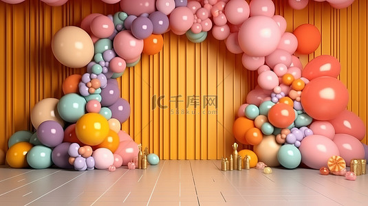 3D 渲染色彩缤纷的派对室，装饰有气球，用于生日庆祝或产品展示