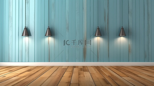 浅蓝色墙壁的棕色木地板的 3D 渲染