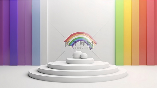 白色舞台背景图片_骄傲旗帜颜色背景下 3D 渲染的白色舞台