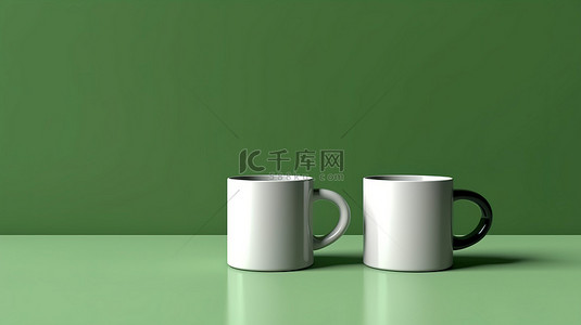 充满活力的绿色背景上的时尚单色杯子非常适合咖啡或茶 3D 渲染