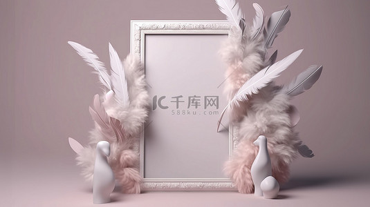 羽毛和珍珠装饰 3D 渲染中的空白相框