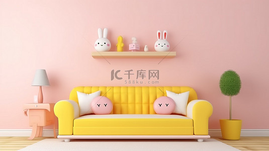 儿童房墙壁的 3D 渲染，配有浅粉色背景的黄色沙发