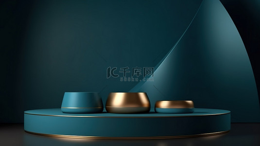 简约 3D 青色蓝色豪华讲台显示屏，抽象背景上带有金色线条