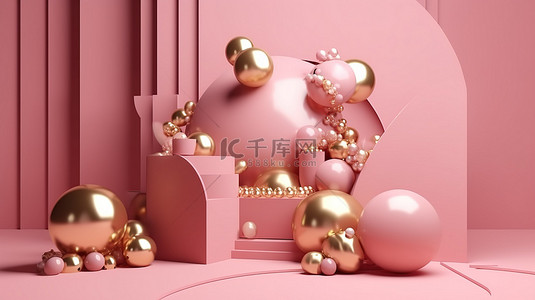 闪闪发光的金色和粉色庆祝 3D 工作室讲台，配有金球星星礼品盒和气球