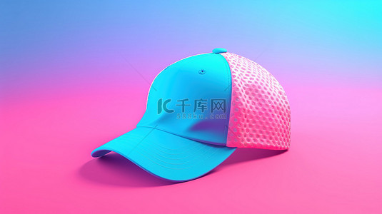 时尚帽子背景图片_粉色背景增强了双色调蓝色棒球帽的时尚吸引力 3D 渲染