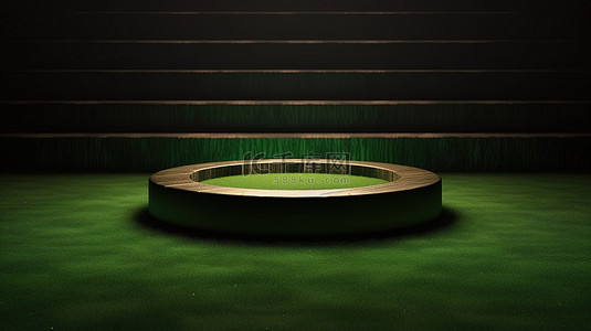 比赛领奖台背景图片_产品展示舞台足球领奖台在绿草地背景下的 3D 渲染