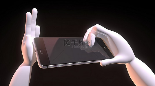 动画卡通手臂展示智能手机，手装饰在袖子里，而另一只手按压屏幕中心