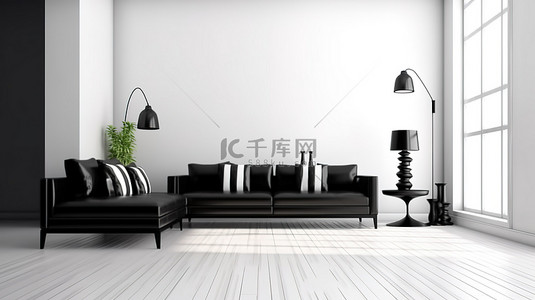 现代黑色沙发为白色客厅 3D 渲染增添了大胆的风格