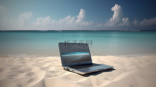 搁在沙滩上的笔记本电脑迷人的 3D 渲染