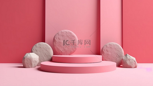 带阴影和石头示范 3D 渲染的粉红色房间讲台