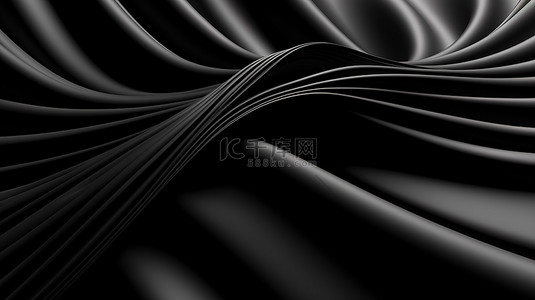 别致优雅背景图片_令人惊叹的 3D 插图渲染别致的黑色背景，带有优雅的褶皱和漩涡