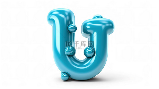 蓝色气球 3D 字体字母 u 的优质卡通插图，带有幽默的转折
