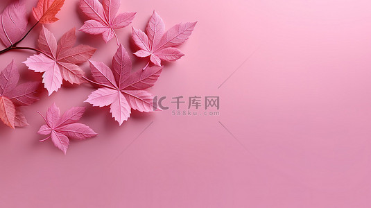 粉红色花背景背景图片_令人惊叹的粉红色树叶背景，拥抱 3D 制作的季节