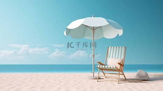 圆形的椅子背景图片_圆形框架海滩场景的 3D 插图，带有椅子和雨伞背景和充足的复制空间