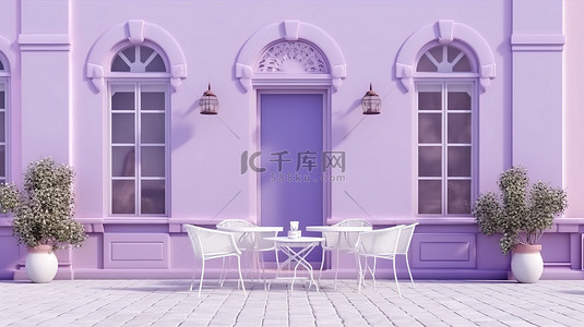古典风格的户外咖啡馆，带柔和紫色商业 3D 渲染讲台
