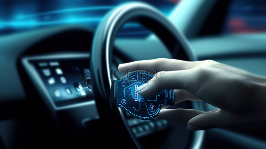 在现实和虚拟世界混合的自动驾驶汽车中按下自动驾驶按钮