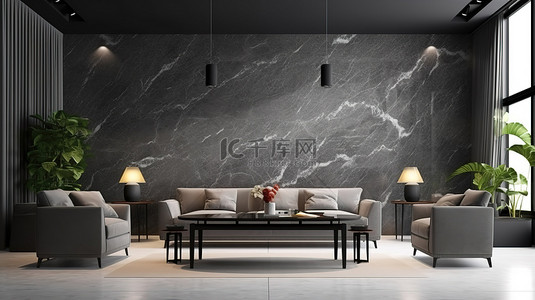 当代简约的起居和用餐空间，配有时尚的黑色沙发装饰大理石墙壁和灰色瓷砖地板 3D 渲染