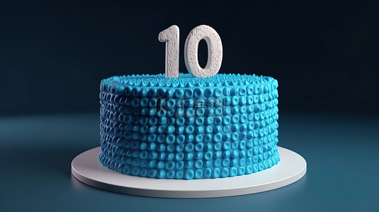 蓝色色调的巨大生日蛋糕，顶部有高耸的九十岁