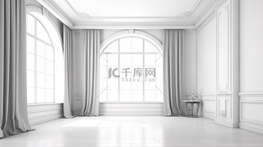 宽敞房间的 3D 渲染，配有大窗户和白色背景，非常适合室内设计