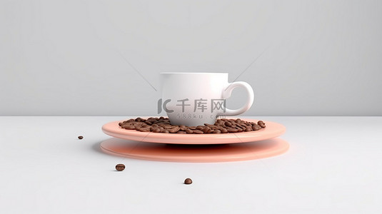 白色背景 3D 渲染咖啡杯在隔离的讲台上升高