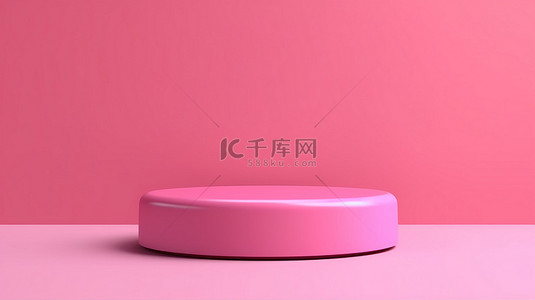 弧形讲台的优雅 3D 插图，带有时尚的粉红色诽谤设计