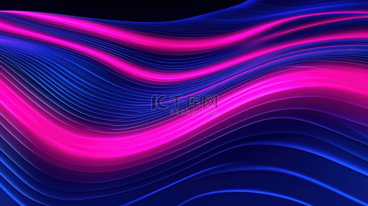 类似波浪结构的发光蓝色和粉色条纹的抽象 3D 插图