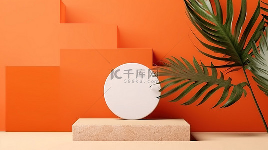 橙色抽象背景台阶石显示样机上棕榈叶的 3D 渲染