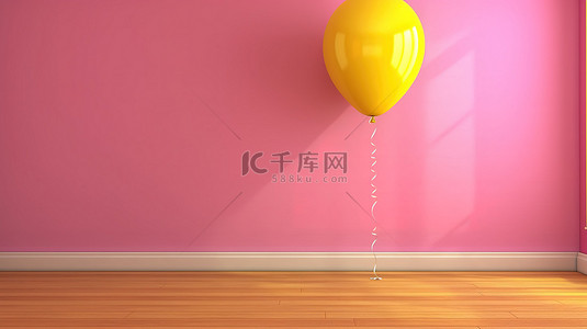精致粉色背景图片_带有精致粉色气球的黄色房间的 3D 渲染