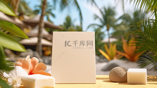 热带夏季背景下的空白纸卡模型，用于设计品牌和商业 3D 渲染