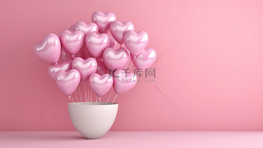 粉红色的墙壁背景装饰着心形气球水平横幅的 3D 渲染