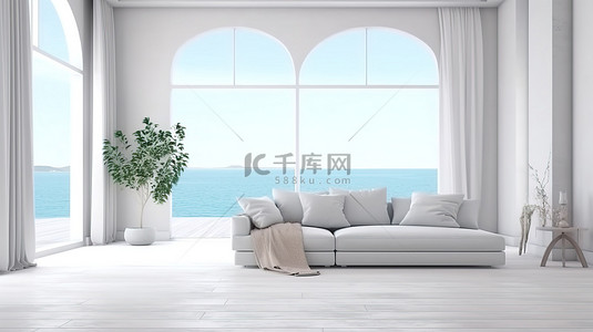 时尚而简单的 3D 渲染白色客厅，装饰着豪华的白色沙发，透过大窗户可以欣赏到令人惊叹的海景