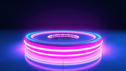 电发光背景图片_电发光蓝色和粉色霓虹灯的 3D 渲染，抽象背景上带有圆形底座
