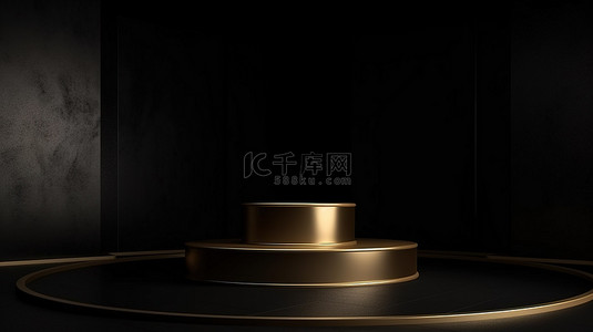 黑色房间背景图片_在 3D 渲染中的黑色房间背景下的金色讲台上展示产品的模型