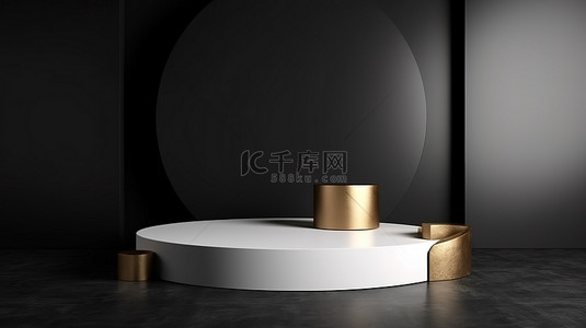 黑色背景 3D 渲染上带有金色和白色讲台的简约产品场景