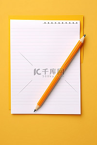 橡皮铅笔擦除记事本黄色纸