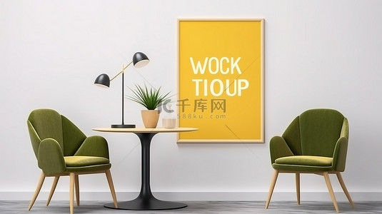白色内饰的 3D 渲染，配有羽衣甘蓝黄色椅子和桌子，配有装饰样机海报