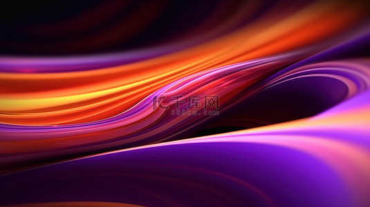 融合色背景图片_动态霓虹灯风格抽象背景，在运动 3D 插图中优雅地融合紫色和橙色线条