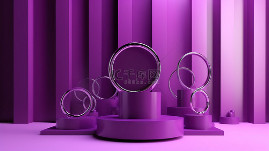 紫色颁奖典礼背景图片_用于网站颁奖典礼的现代紫色几何形状在白色背景上的简单 3D 渲染