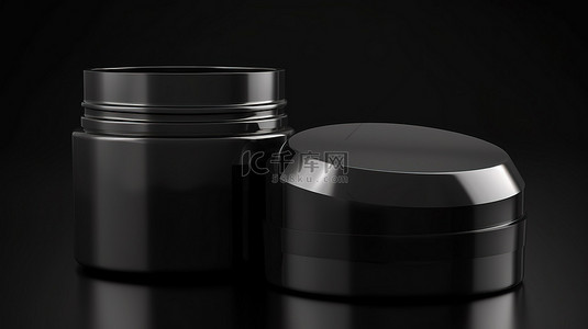 3D 渲染中的盖顶黑色化妆品奶油罐