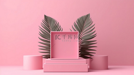 时尚的讲台和未包装的粉色礼盒，带有简约风格的动画棕榈叶